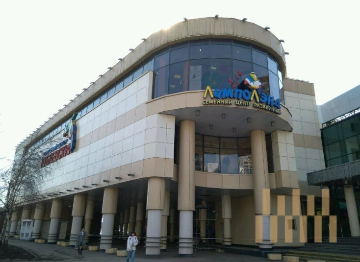 premises