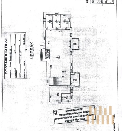 premises