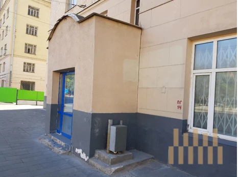 office